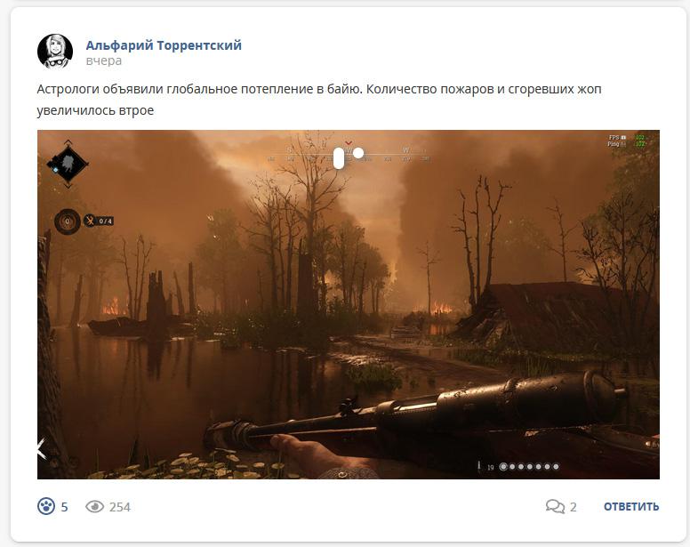 Кострище дайджест 2022 11.11 - 17.12