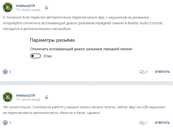 Кострище дайджест 2022 18.12 - 24.12