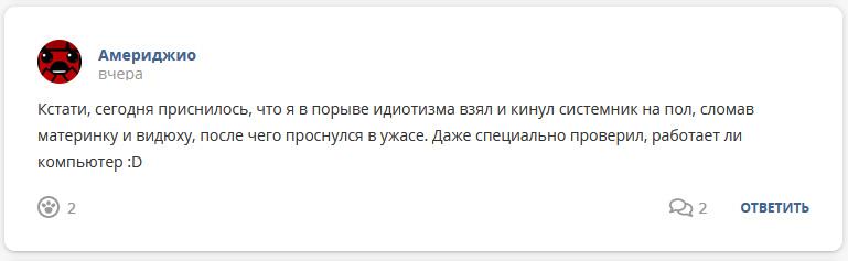 Кострище дайджест 26.09 - 02.10