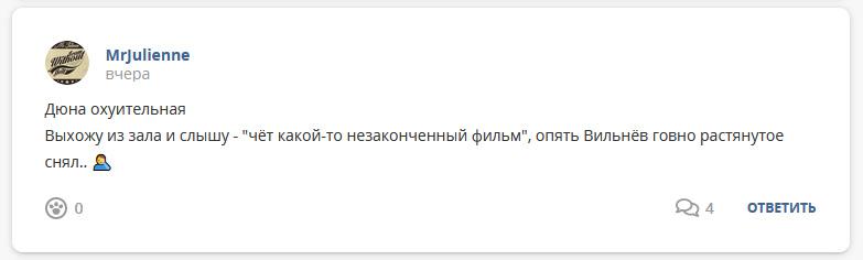 Кострище дайджест 12.09 - 18.09