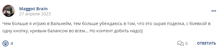 Кострище дайджест 2023 23.04 - 29.04