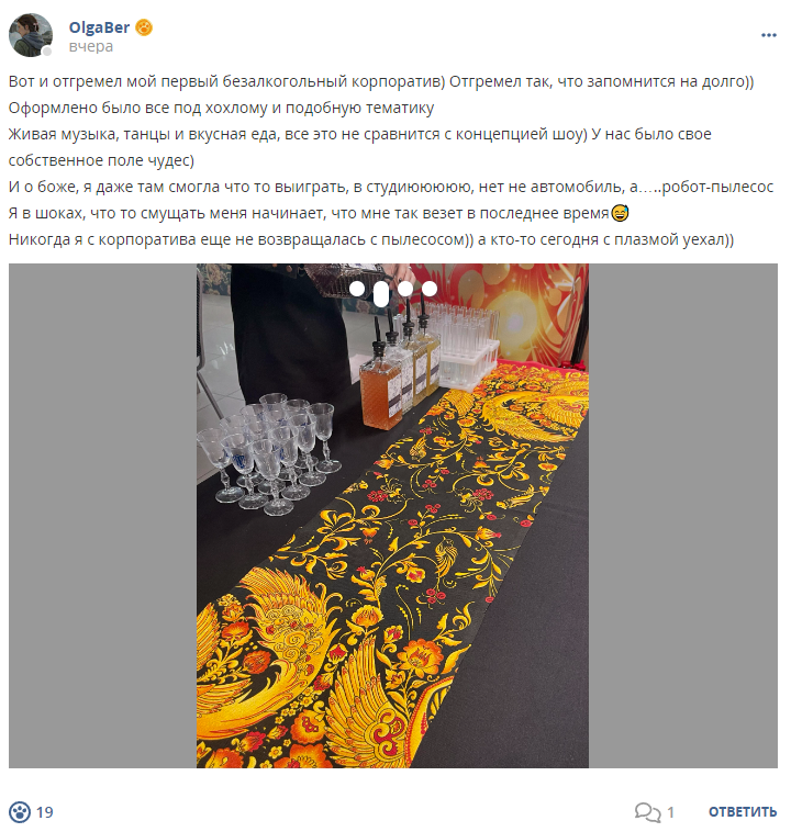 Кострище дайджест 2024 22.12 - 28.12