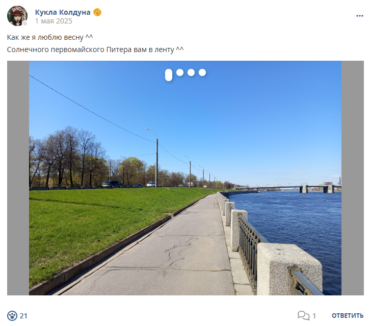 Кострище дайджест 2025 27.04 - 03.05