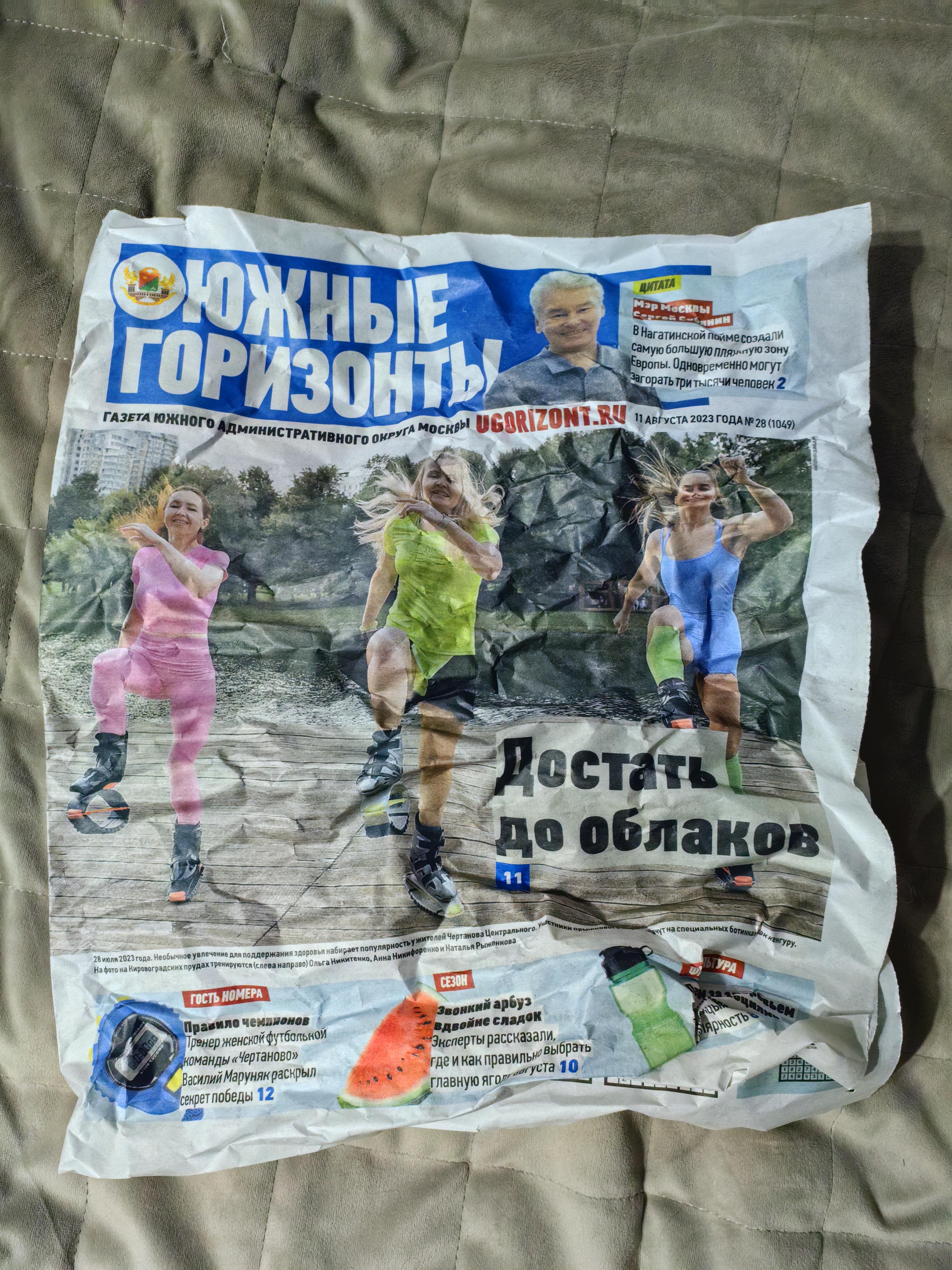 Тайный Санта 2023