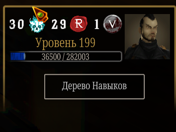 Синие черепки - валюта с боссов.