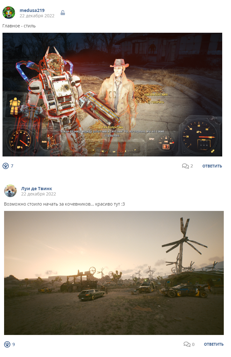 Кострище дайджест 2022 18.12 - 24.12