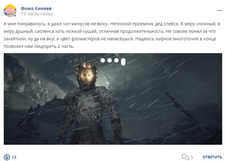 Кострище дайджест 2024 22.12 - 28.12