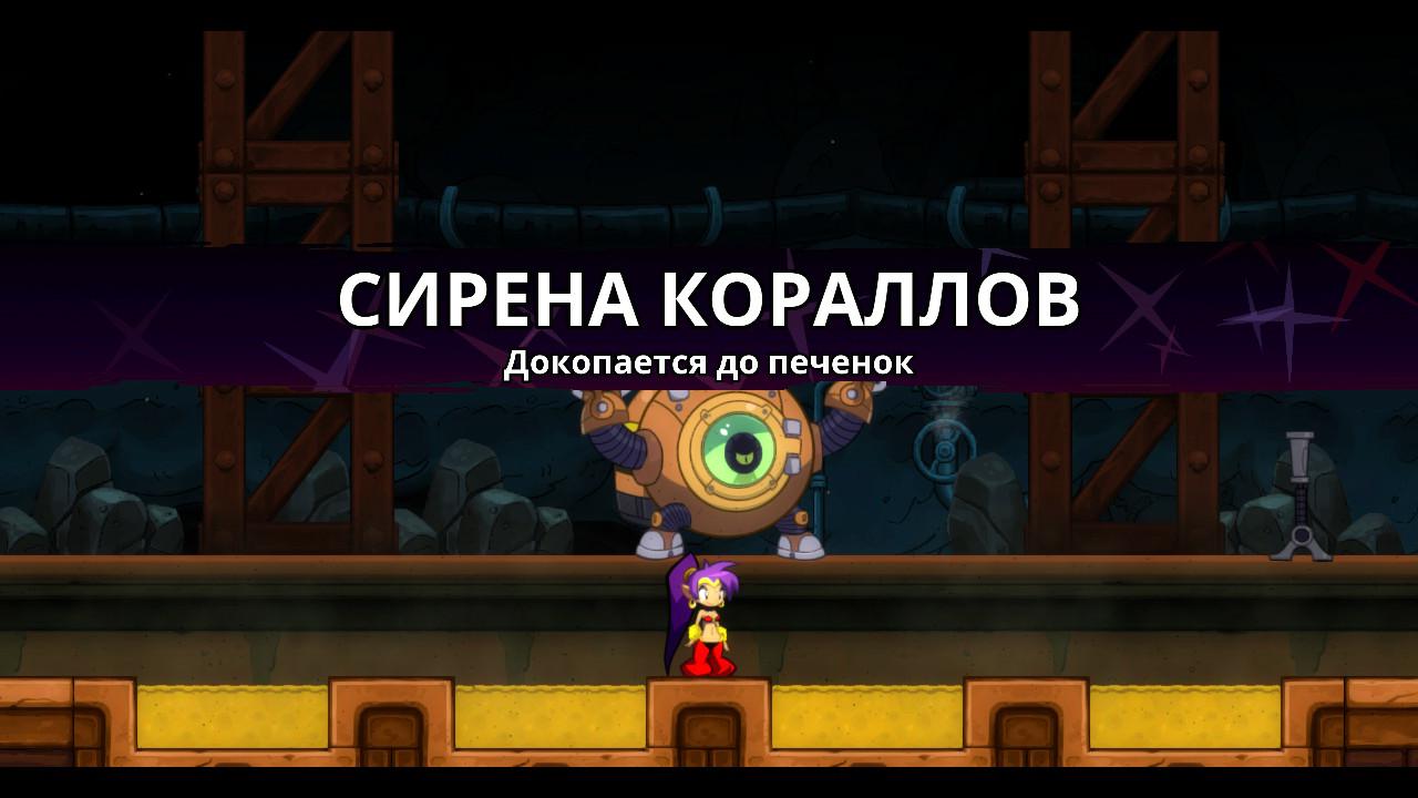 Шуточки в описаниях оставили.