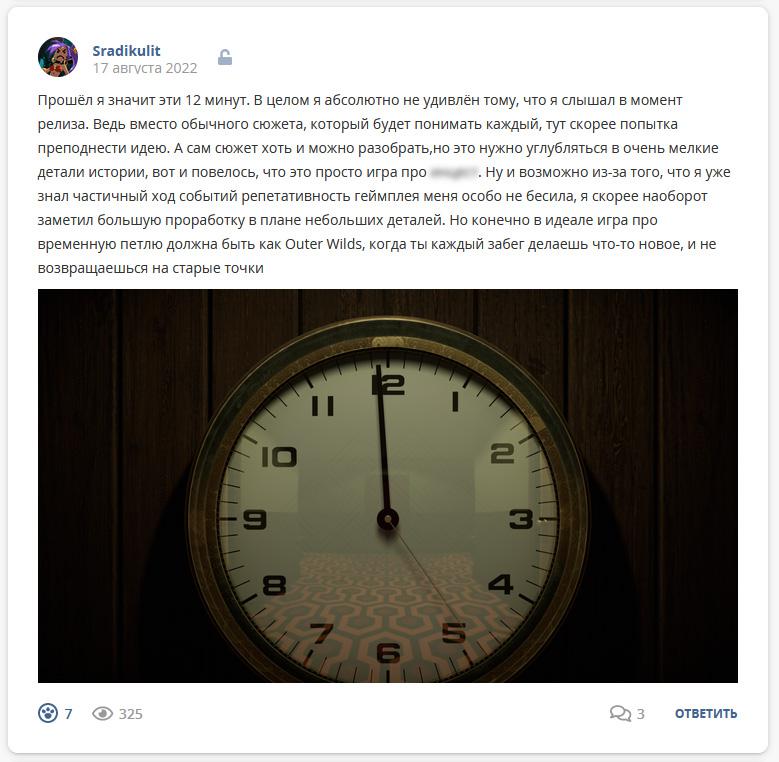 Кострище дайджест 2022 14.08 - 20.08
