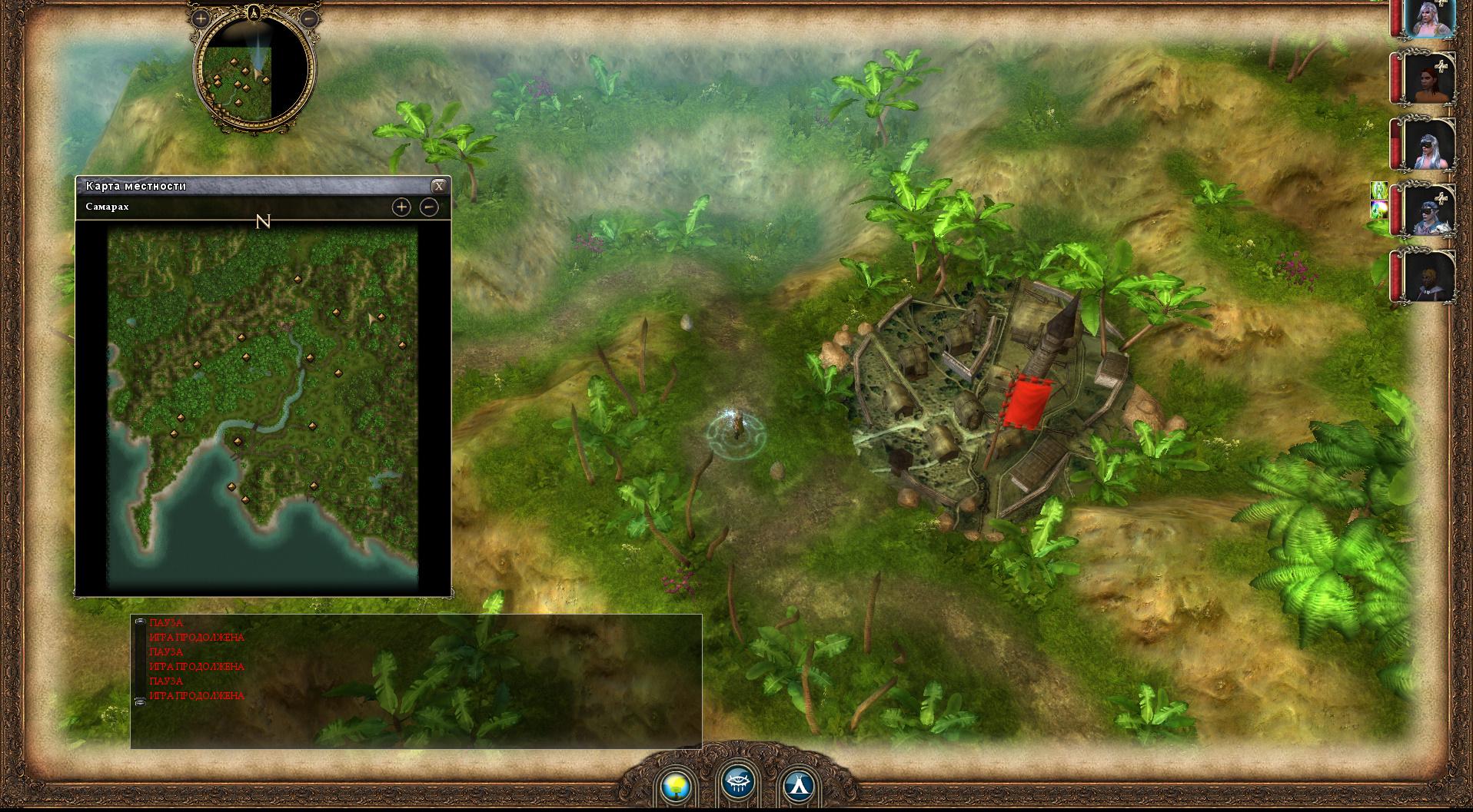 Neverwinter Nights 2
