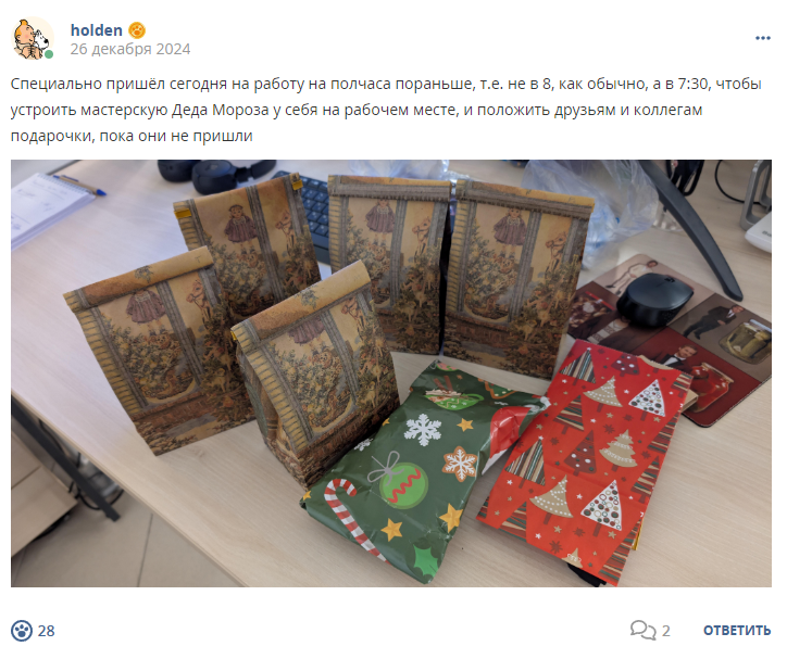 Кострище дайджест 2024 22.12 - 28.12