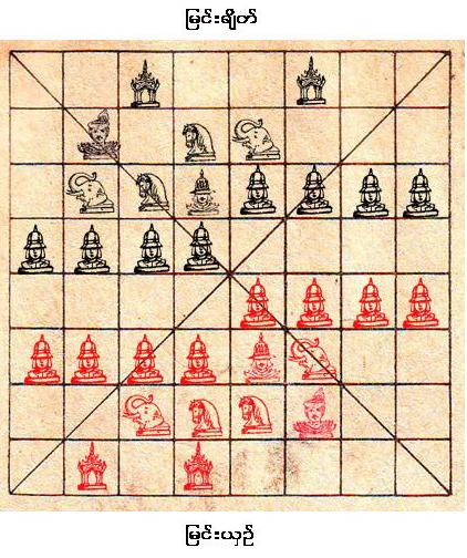 Critter Mate Chess - шахматы с фантастическими тварями.