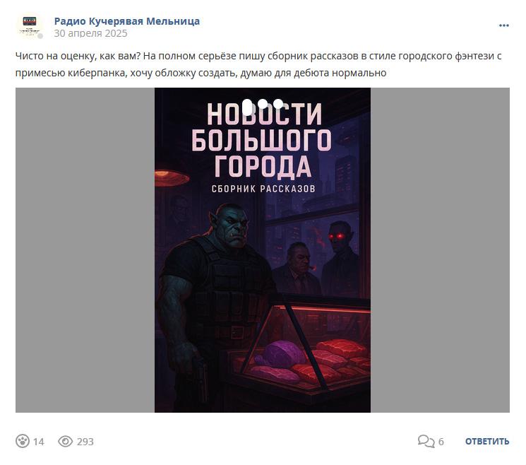 Кострище дайджест 2025 27.04 - 03.05