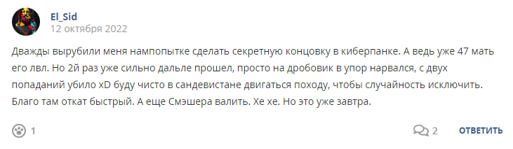 Кострище дайджест 2022 09.10-15.10