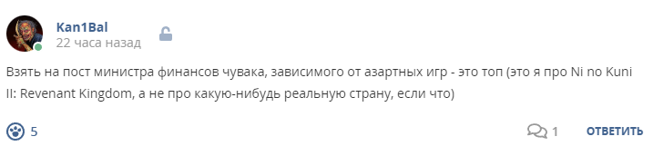 Кострище дайджест 2022 18.12 - 24.12