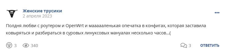 Кострище дайджест 2023 02.04 - 08.04