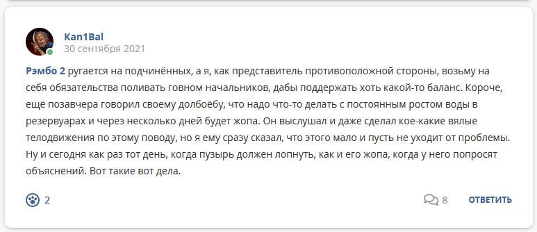 Кострище дайджест 26.09 - 02.10