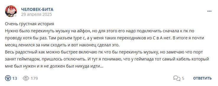 Кострище дайджест 2025 27.04 - 03.05