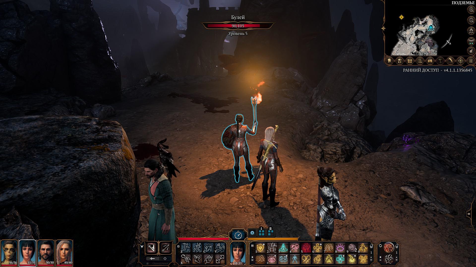 Превью Baldur’s Gate III или как помирить концепции Original Sin и D&D в одной игре
