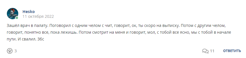 Кострище дайджест 2022 09.10-15.10
