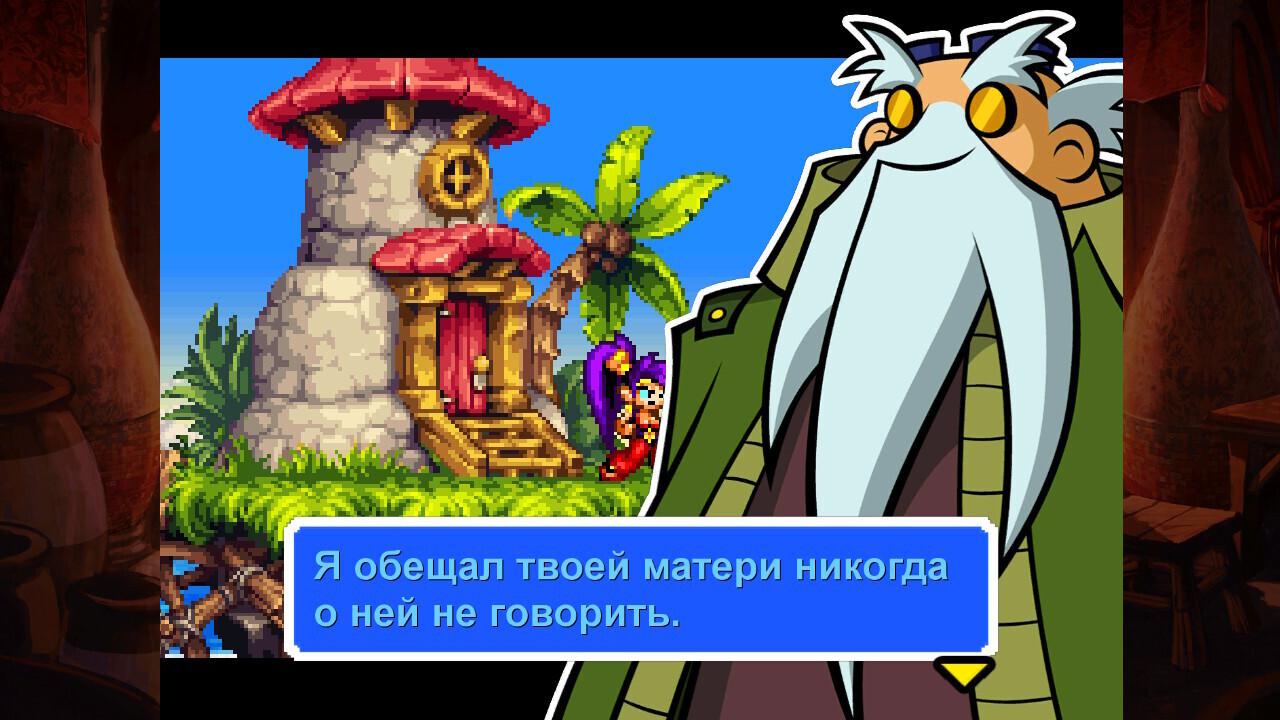 Также в игре упоминается мать главной героини, но почти ничего про неё мы не узнаем