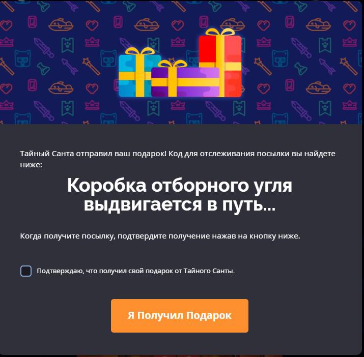 А я и не против!