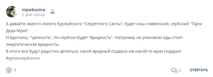 Кострище дайджест 2022 30.10 - 05.11