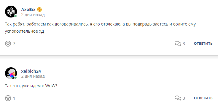 Кострище дайджест 2022 09.10-15.10