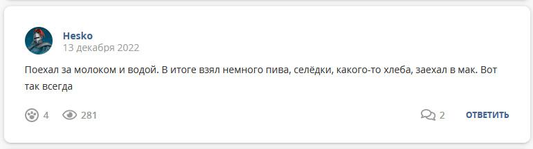Кострище дайджест 2022 11.11 - 17.12