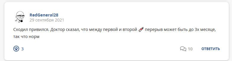 Кострище дайджест 26.09 - 02.10