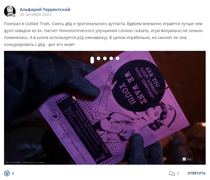 Кострище дайджест 2022 30.10 - 05.11