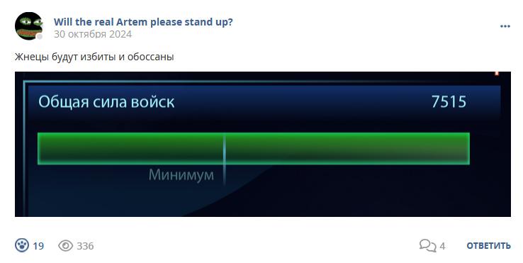 Кострище дайджест 2024 27.10 - 02.11