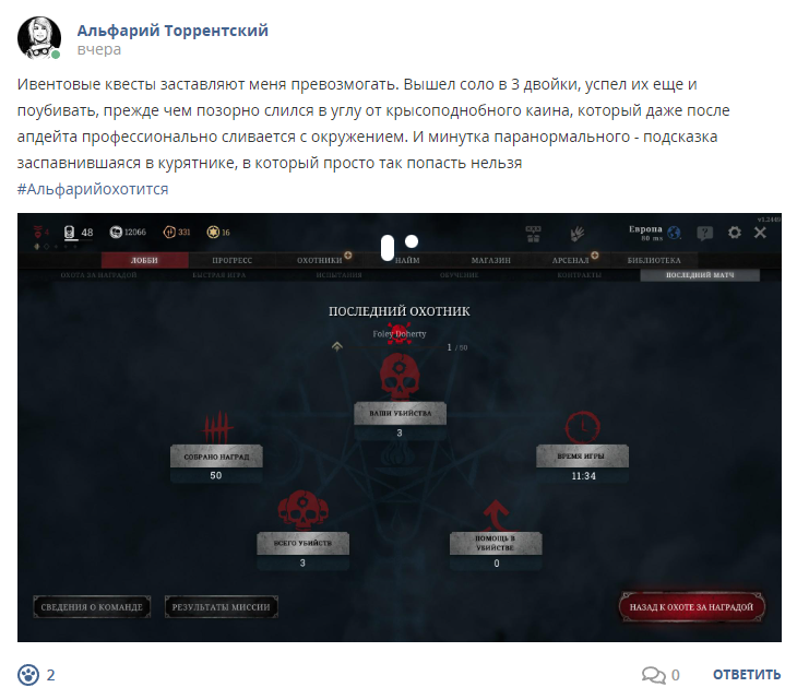 Кострище дайджест 2022 30.10 - 05.11