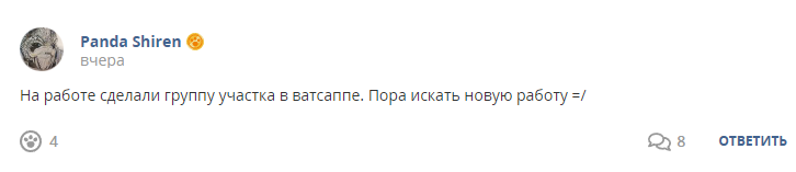 Кострище дайджест 2022 14.08 - 20.08