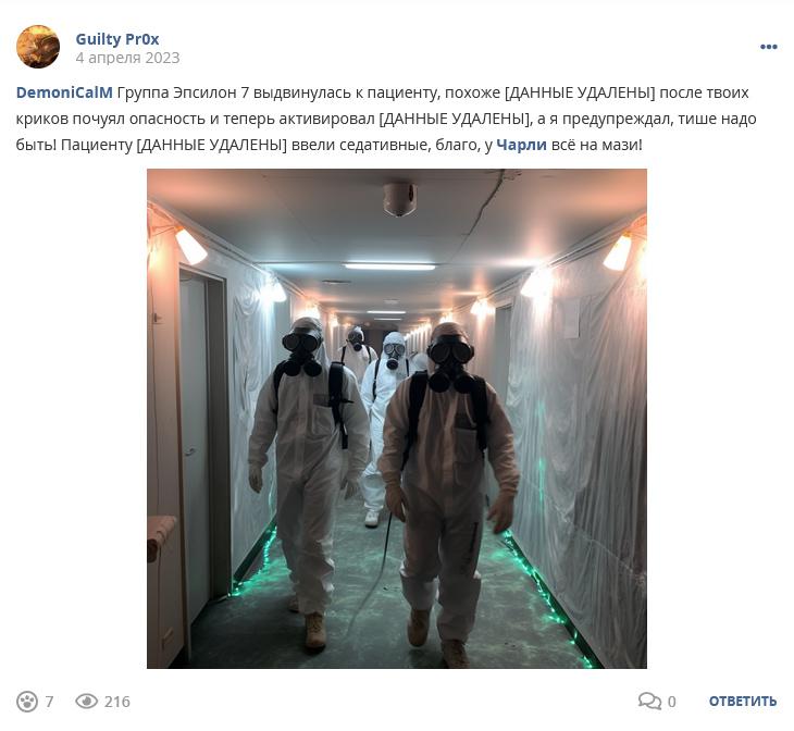 Кострище дайджест 2023 02.04 - 08.04