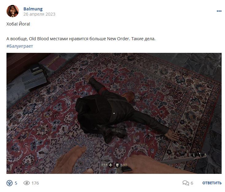 Кострище дайджест 2023 23.04 - 29.04