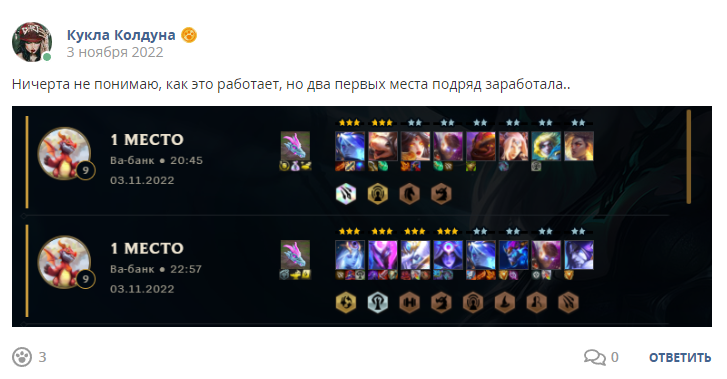 Кострище дайджест 2022 30.10 - 05.11