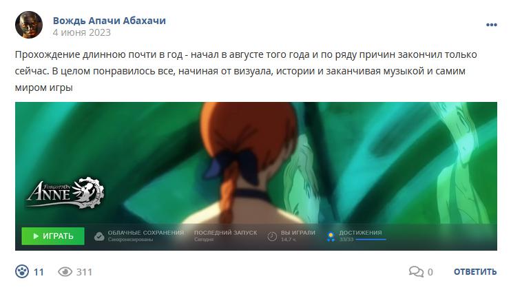 Кострище дайджест 2023 04.05 - 10.06