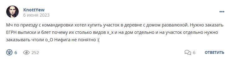 Кострище дайджест 2023 04.05 - 10.06