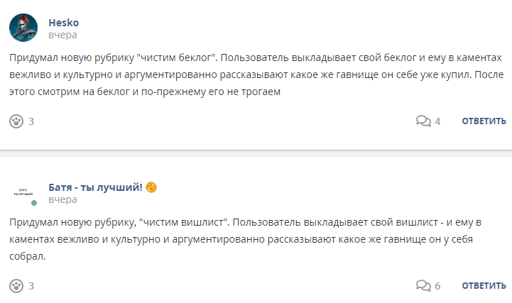 Кострище дайджест 2022 14.08 - 20.08