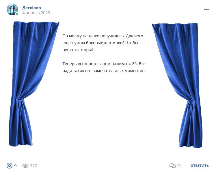 Кострище дайджест 2023 02.04 - 08.04