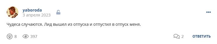 Кострище дайджест 2023 02.04 - 08.04