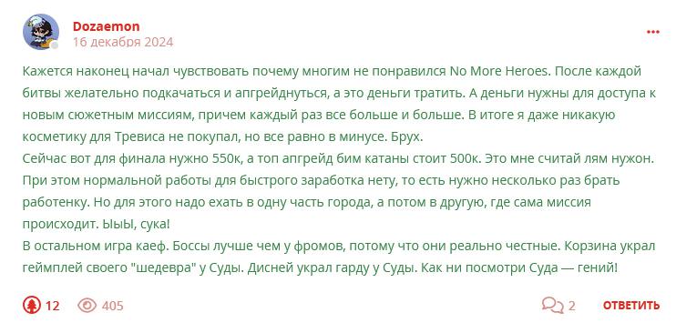 Кострище дайджест 2024 15.12 - 21.12