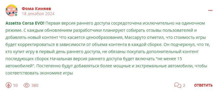 Кострище дайджест 2024 15.12 - 21.12