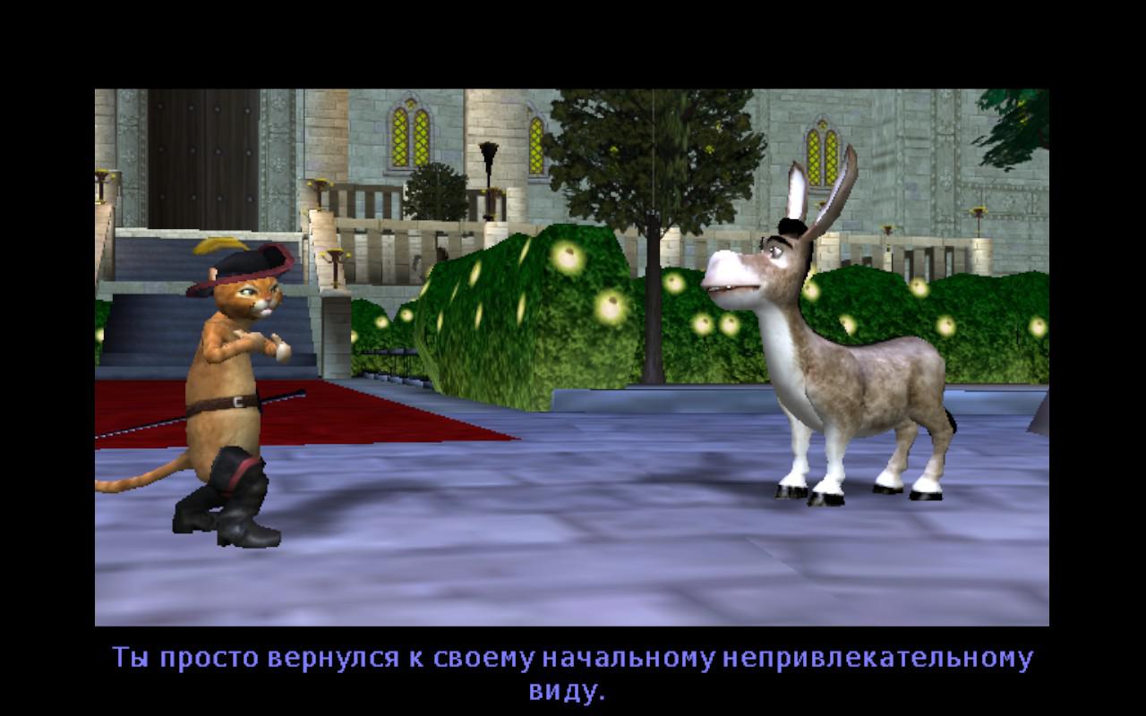 Двойной сеанс: Shrek 2 игра и мультфильм. Два шедевра глазами Дацкого.