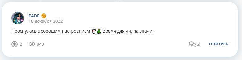 Кострище дайджест 2022 18.12 - 24.12