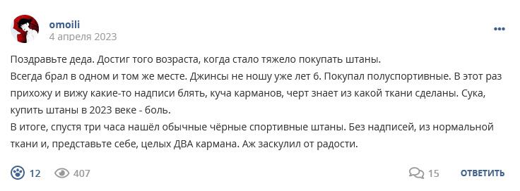 Кострище дайджест 2023 02.04 - 08.04