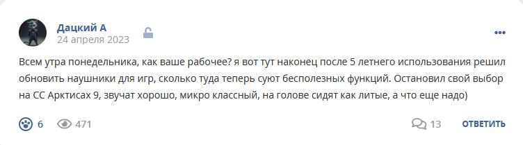 Кострище дайджест 2023 23.04 - 29.04