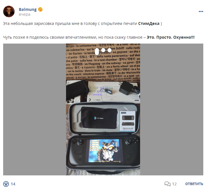 Кострище дайджест 2023 04.05 - 10.06