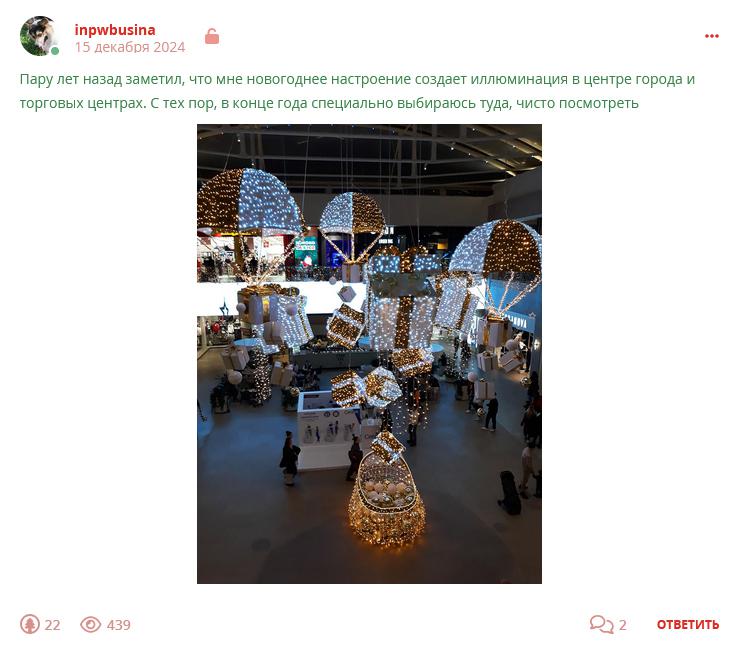 Кострище дайджест 2024 15.12 - 21.12